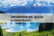 JMCOMICRON.MIC（jmcomicronmic18cmic）